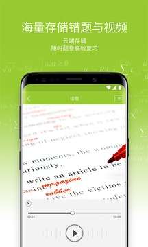六點(diǎn)作業(yè)截圖
