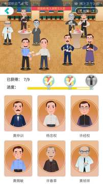 神奇鼓浪嶼截圖