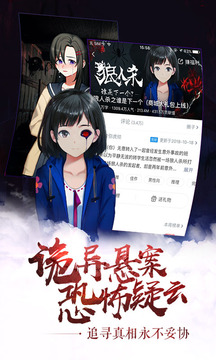閃藝截圖