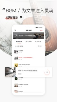 糖水截圖