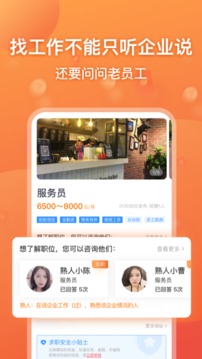 口諀工作截圖