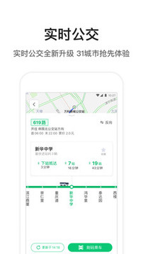騰訊地圖截圖
