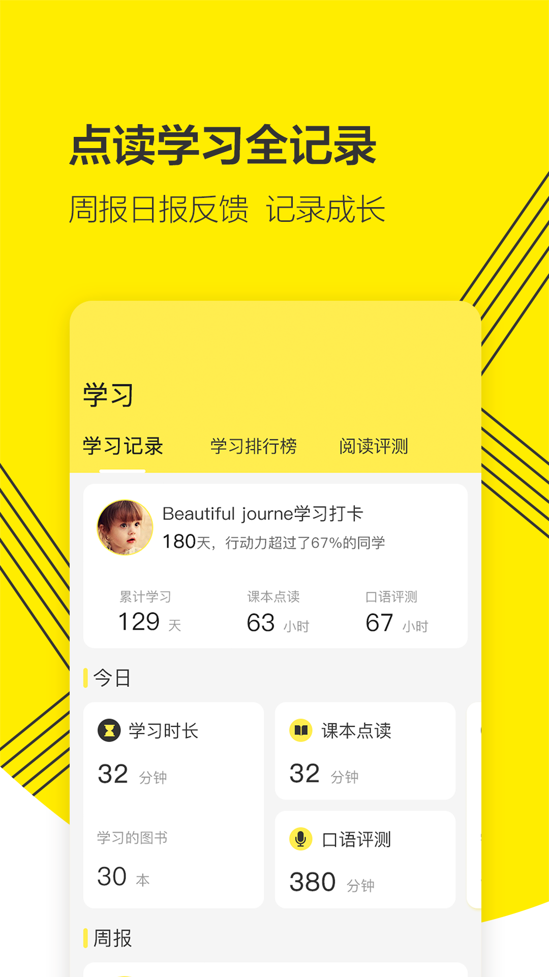 外研通截圖預(yù)覽