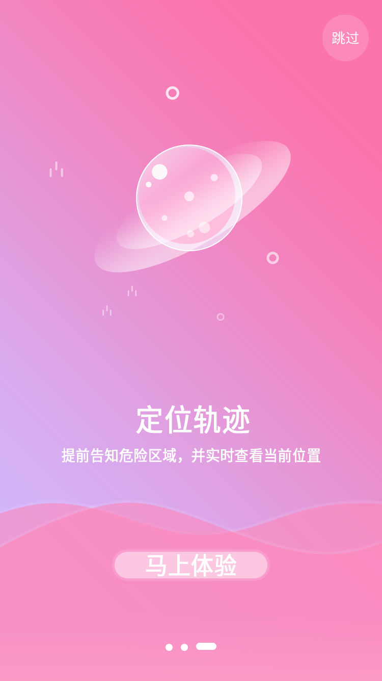 湘雅仁杰BigDataAI截图2