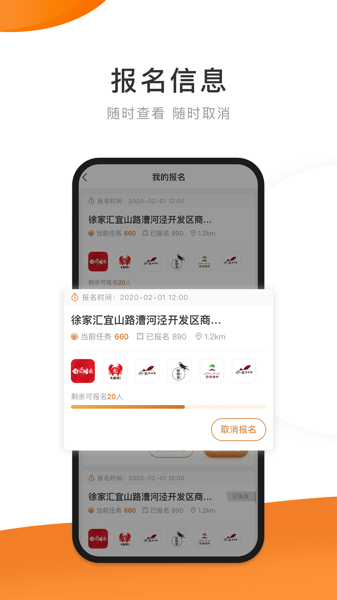 嗨探截圖預(yù)覽