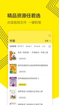 外研通截圖