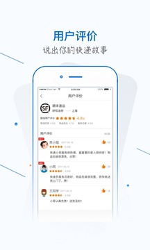 銀商小跟班截圖