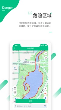 愛學(xué)生截圖