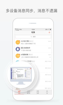 輕推截圖