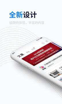 產品經理截圖