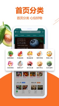 網(wǎng)上農(nóng)博截圖