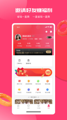 彼彼省家截圖預(yù)覽