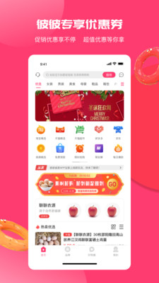 彼彼省家截圖預(yù)覽