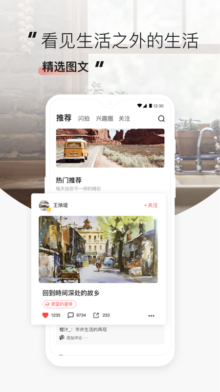 糖水截圖預(yù)覽