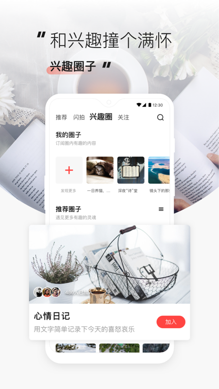 糖水截圖預(yù)覽