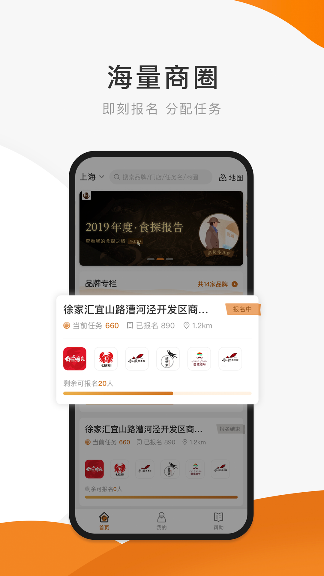 嗨探截圖預(yù)覽