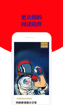 Vista看天下截圖