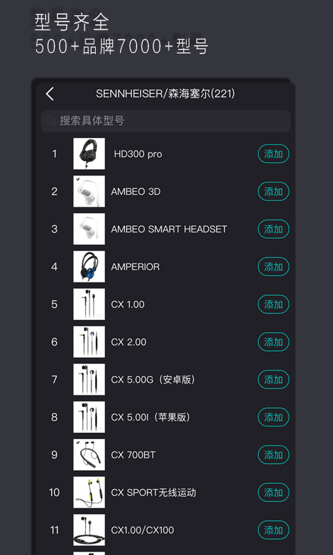 烧v10.0截图4