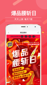 酒仙網(wǎng)截圖