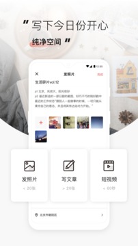 糖水截圖