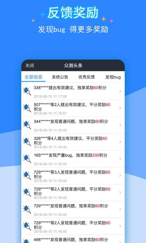 应用截图5预览