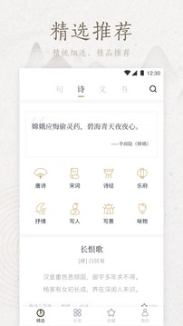 典讀截圖