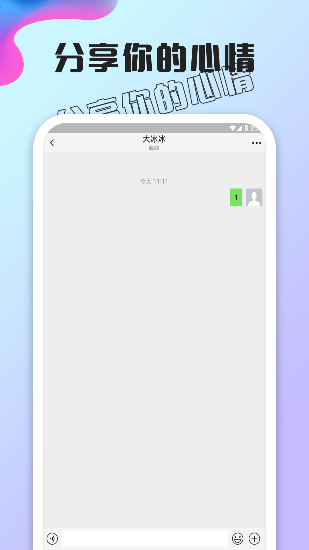 孔雀截图2