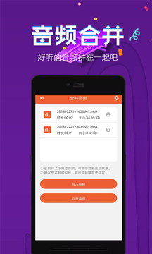 音頻提取格式轉(zhuǎn)換截圖
