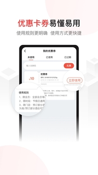 AA旅行截圖