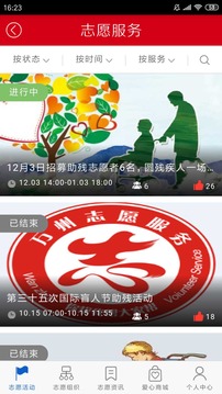 看萬州截圖