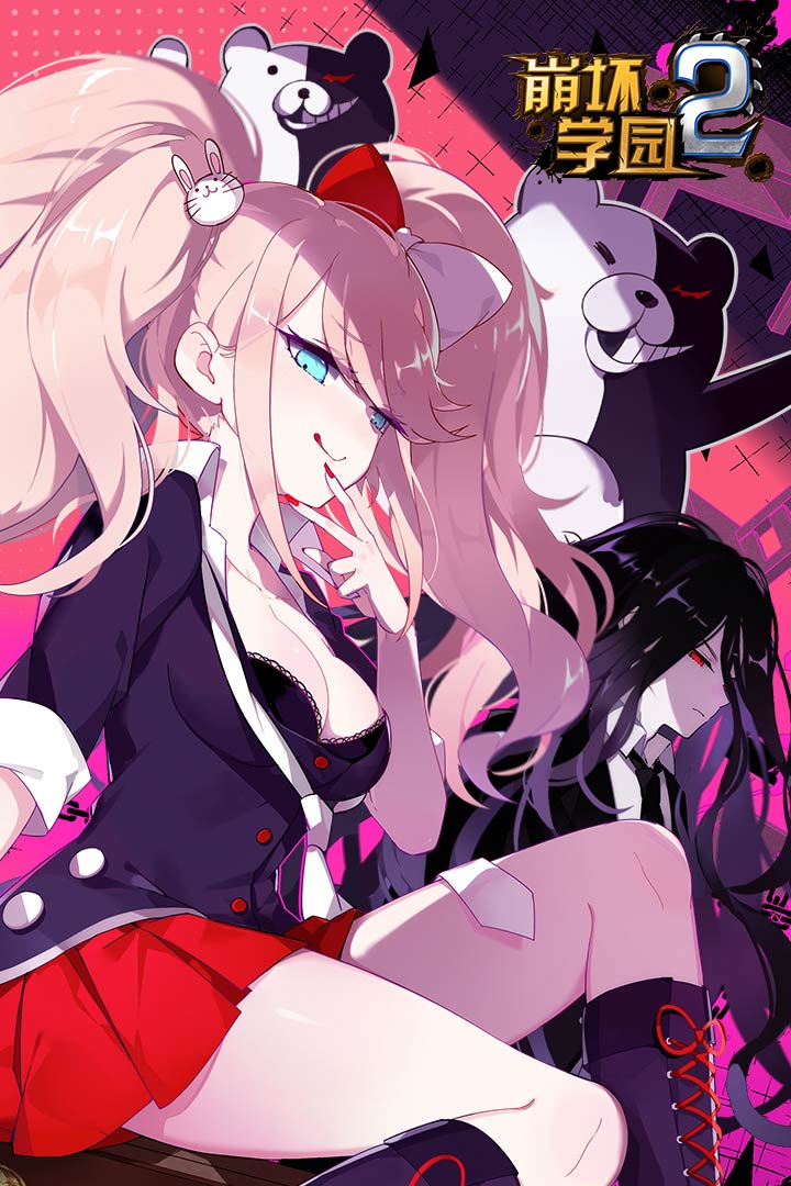 崩壞學(xué)園2截圖預(yù)覽