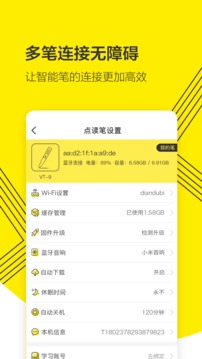 外研通截圖