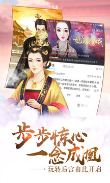 閃藝截圖