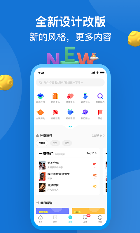 快点v3.00.63截图1