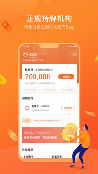 消邦截圖