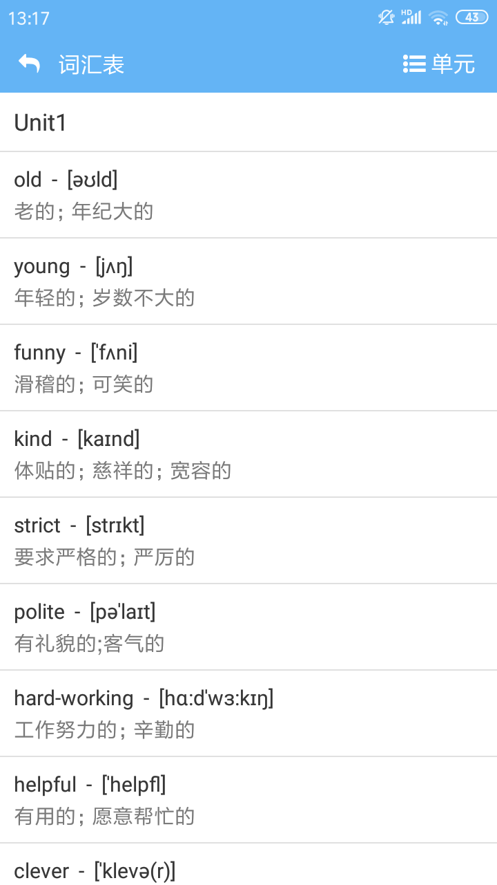 點(diǎn)讀通截圖預(yù)覽