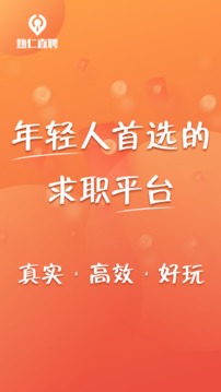 口諀工作截圖