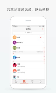 輕推截圖