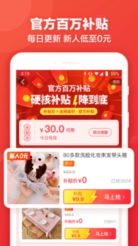 返還網(wǎng)截圖