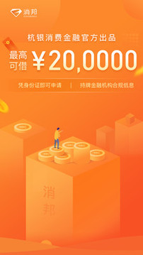 消邦截圖