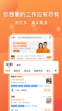 口諀工作截圖