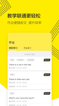 外研通截圖