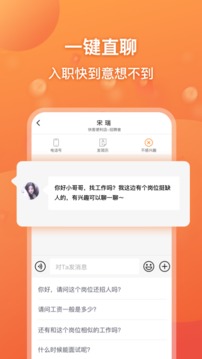 口諀工作截圖