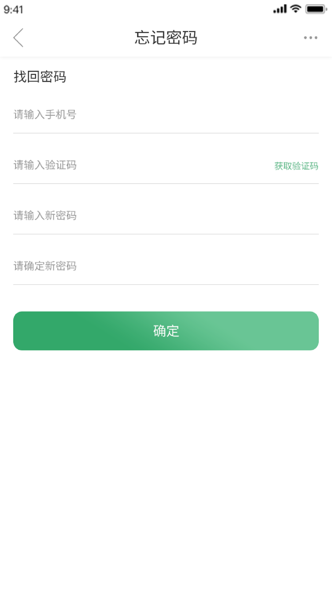 湘雅仁杰BigDataAI截图4