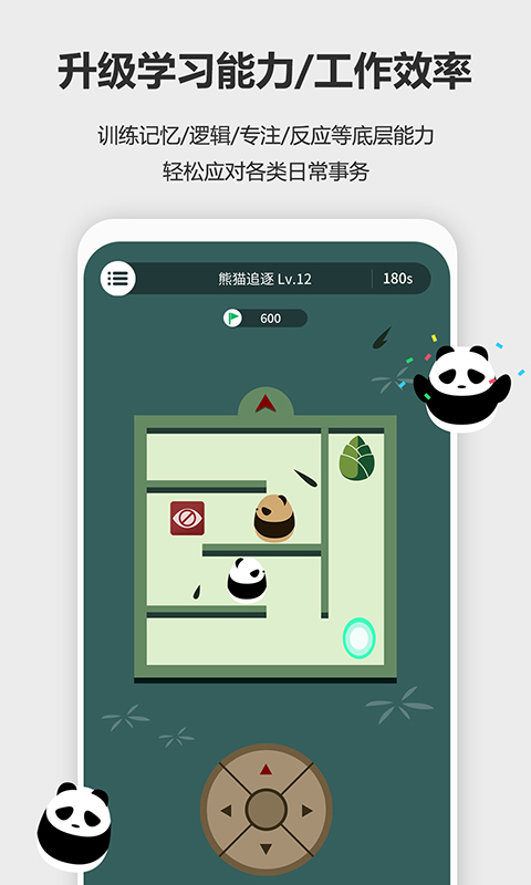 未来之光v3.33.0截图3