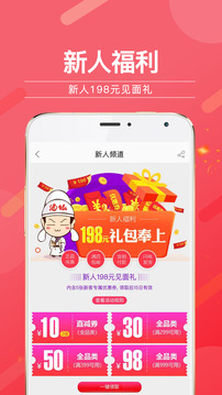 酒仙網(wǎng)截圖