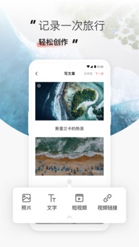 糖水截圖