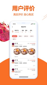 網(wǎng)上農(nóng)博截圖