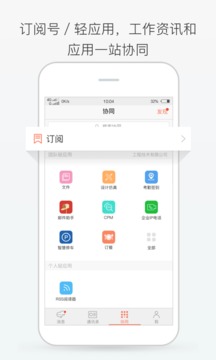 輕推截圖