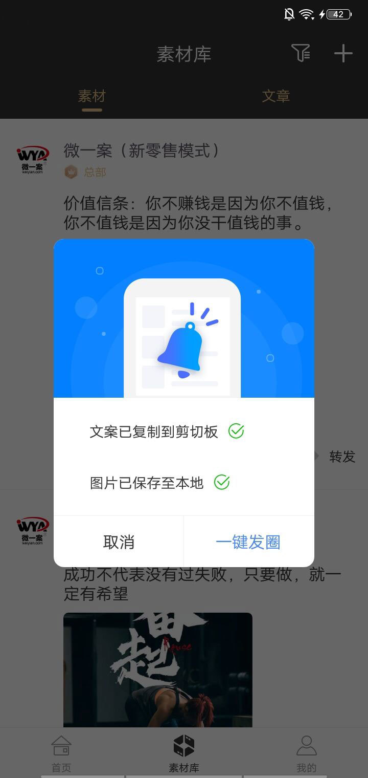 云素材截图3